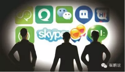 微信进化论 个人互联网服务的操作系统黎明（上）