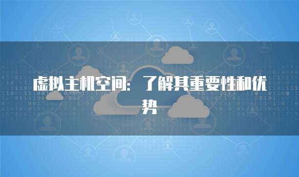 个人互联网服务 开启数字生活的关键钥匙