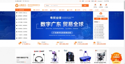 云展动力 以个人互联网服务为基，解锁企业元宇宙数字化转型新路径